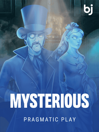 মিস্টেরিয়াস screenshot