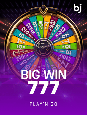 বিগ উইন ৭৭৭ screenshot